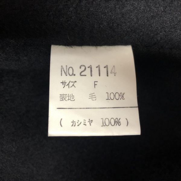 Made In Japan Louvre 100% Cashmere Chester Coat/Outer/Men's F/Black/Long Length(USED)