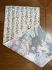 Hand Towel from All Over the Utagawa Yoshifuji Refugee Okaru Part 2 Ukiyo-e World, "Kiyomoto Kanpei"