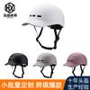 Casco da Ciclismo Unisex per Adulti con Design a Cappellino con Visiera Full Molded Sicurezza Skateboard Scooter Bici Uso Invernale