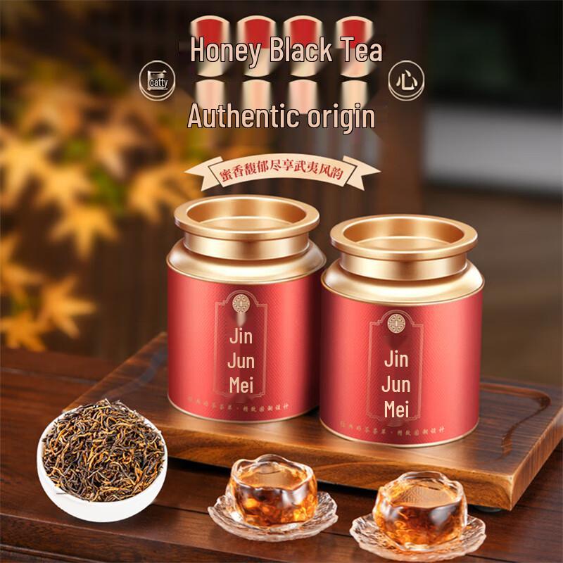 Wuyishan Jinjunmei Honey Fragrant Black Tea Gift Set