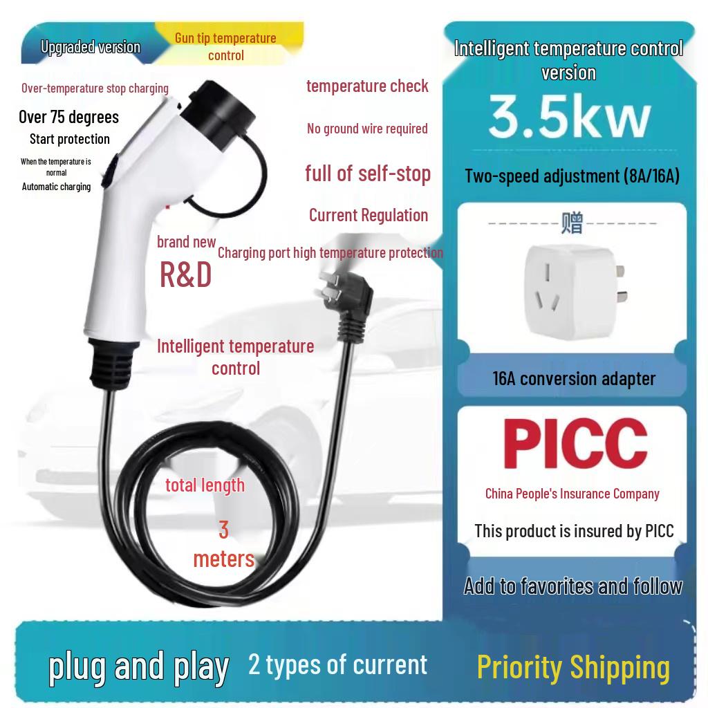 Temperature-Controlled Portable Car Charger Without Ground Wire - Universal Electric Car Charging Gun