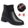 Slope heel mother shoes autumn and winter boots, new soft leather soft-soled short boots velvet leather shoes    and elderly women's cotton shoes
