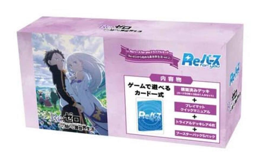 Life In Another Trial Set Pack ReZERO -Starting World- Vol.2