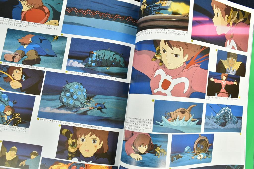 Tokuma Roman Album Nausicaa of the Valley of the Wind Film Book by Hayao Miyazaki