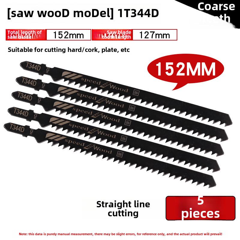 Versatile 250mm Curve Saw Blade: Coarse & Fine Teeth for Wood, Plastic, and Metal Cutting