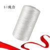 Ice Hemp Silk Thread Fine Thread Hand-Woven Hat Slipper Thread Summer Cool Hat Ice Silk Thread Hollow Thread Diy Hat Thread