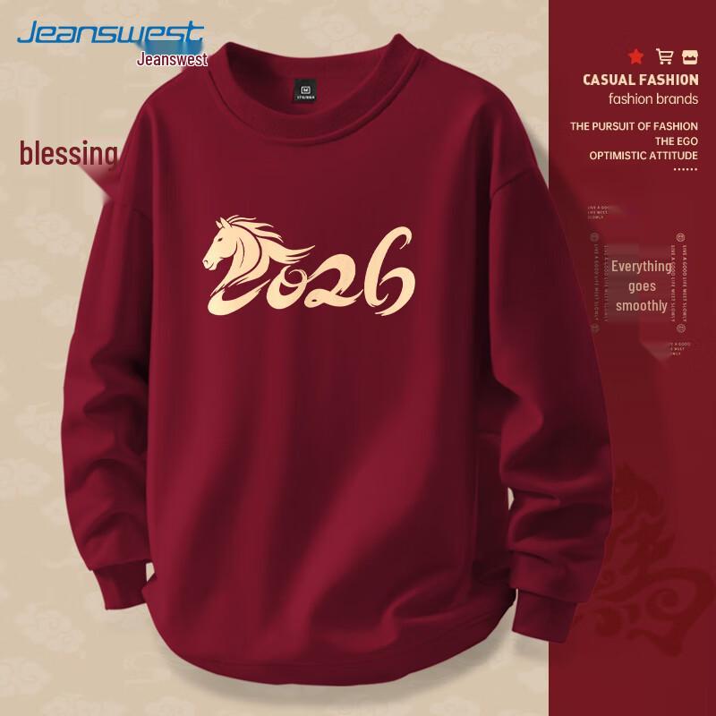 JEANSWEST Unisex 2026 Jahr des Pferdes Kapuzensweatshirt