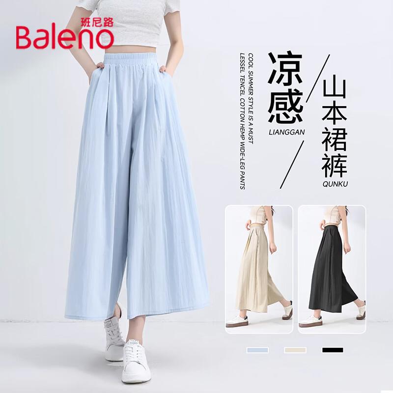 Baleno Women's High-Waist Wide-Leg Casual Pants