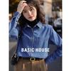 Basic House Women's Blue Denim Layering Shirt Jacket