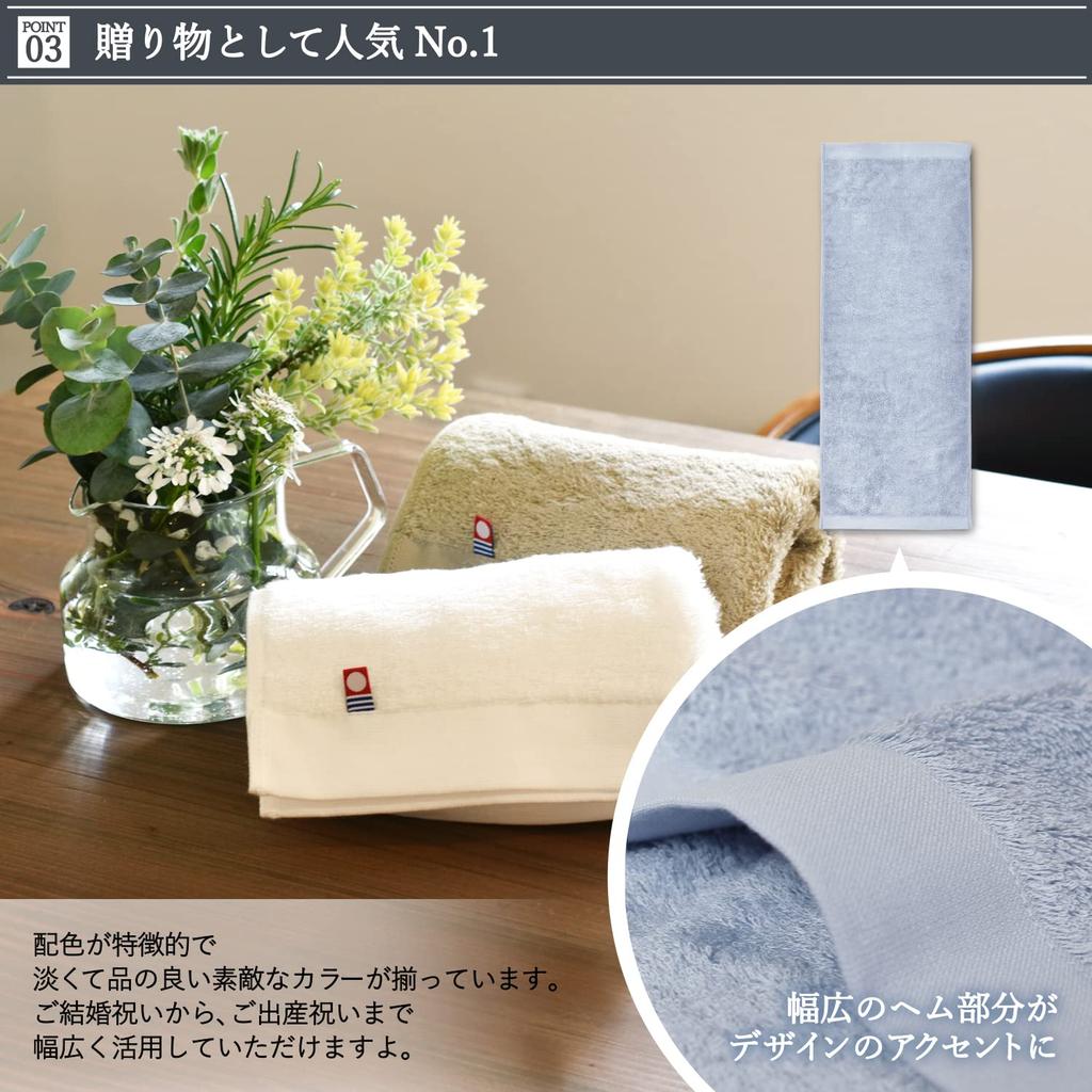 Imabari Resort Hotel Style Towel Set of 3 Towels, Handkerchiefs, (Brown)