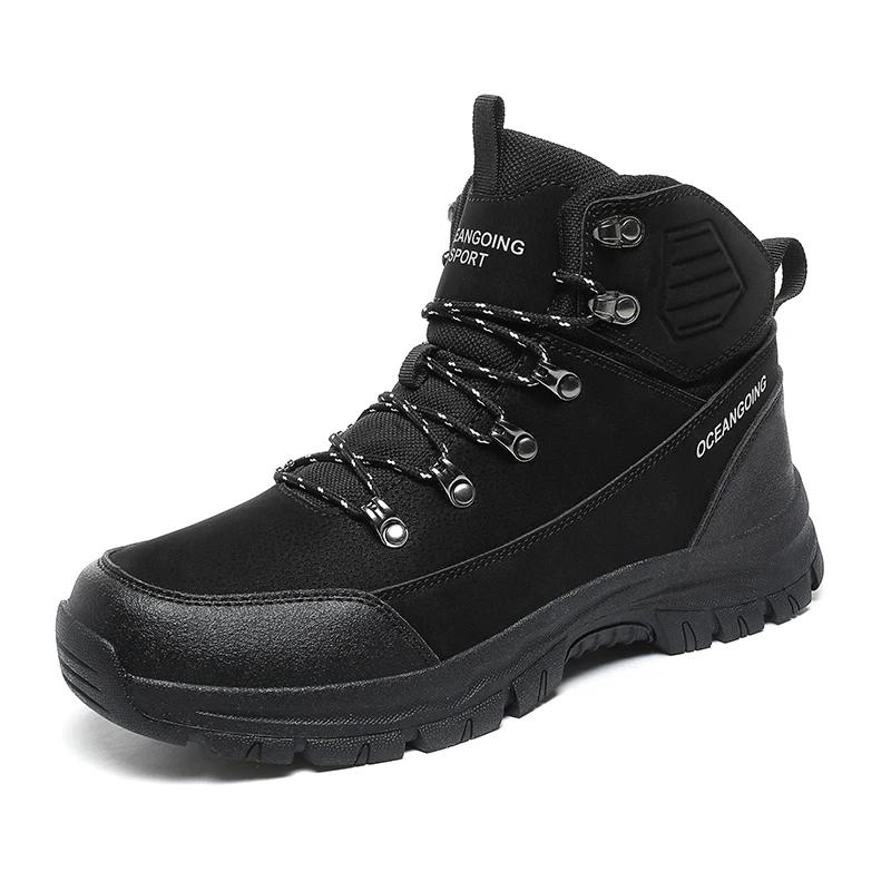 Fashion New large size men's outdoor hiking shoes leisure sports thick sole fashion comfortable breathable increase men's boots