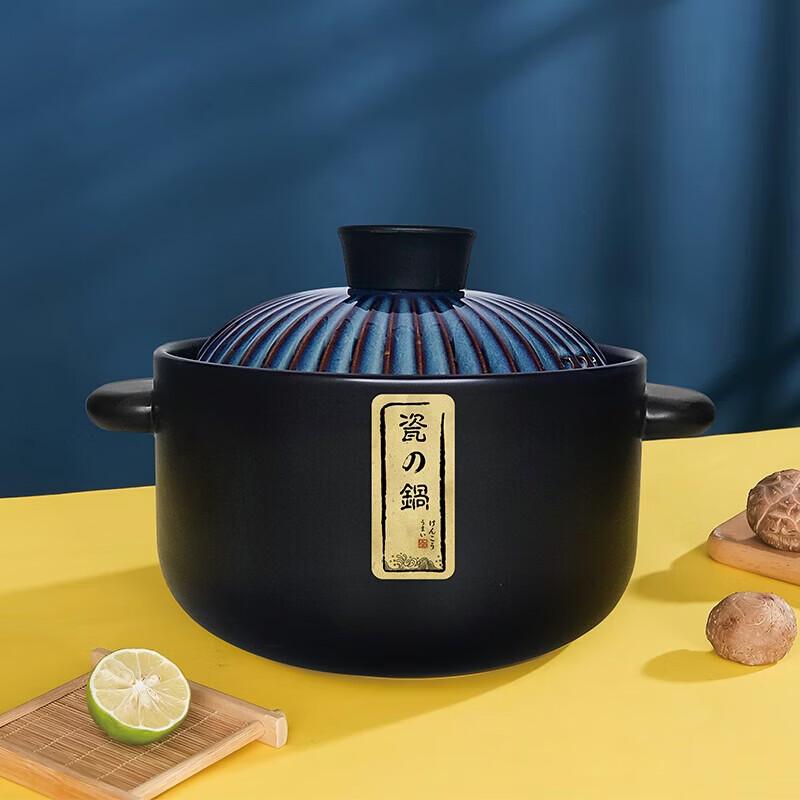 Chef Home Retro Ceramic Stew Pot