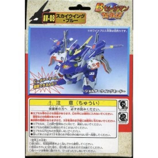 Bakugaiden Capsule Vehicle Skywing Blue B-Daman AV-08