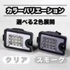 Kanoan Daihatsu LED Back Lamp Unit for Toyota Subaru Hijet Pixis Sunbar Truck Jumbo