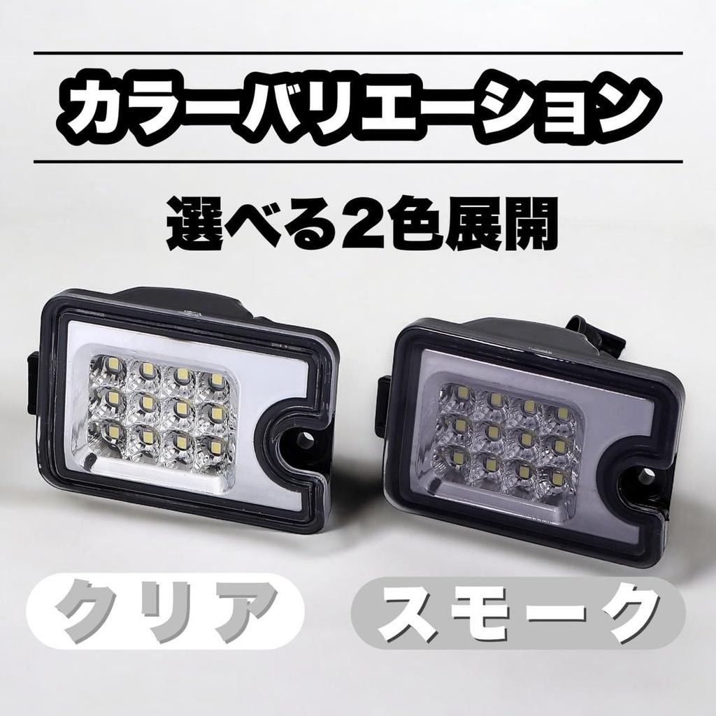 Kanoan LED Backup Lamp Unit for Daihatsu Toyota Subaru Hijet Pixis Sambar Truck Jumbo S500P S510P S500U S510U S500J S510J Specially Designed Genuine