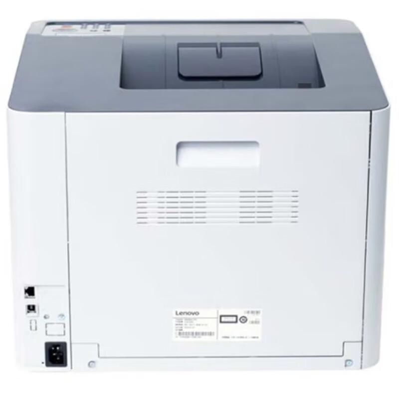 Lenovo CS3320DN Color Laser Printer CN Plug (adapter Included)