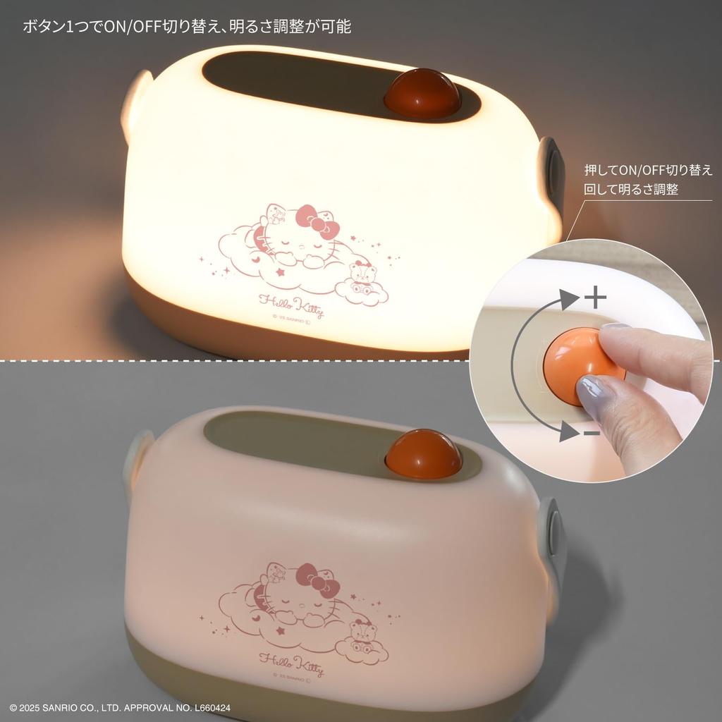 Gourmandies Sanrio Characters LED Room Light Hello Kitty SANG-520KT