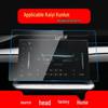 Chery Kunlun iCAR 03 Navigation Tempered Film: Shiyue Protective Screen for 26 Models