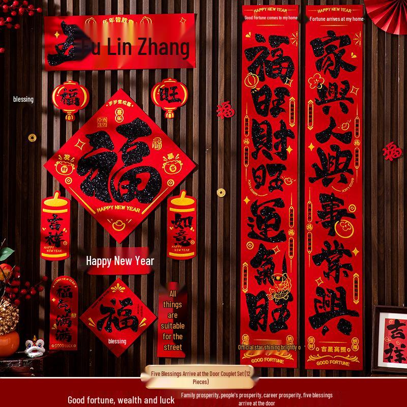 2026 Year of the Horse Velvet Flocked Couplets with God of Wealth Hot Stamped Spring Festival Decoration