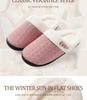 Unisex Thick-Soled Non-Slip Furry Indoor Slippers