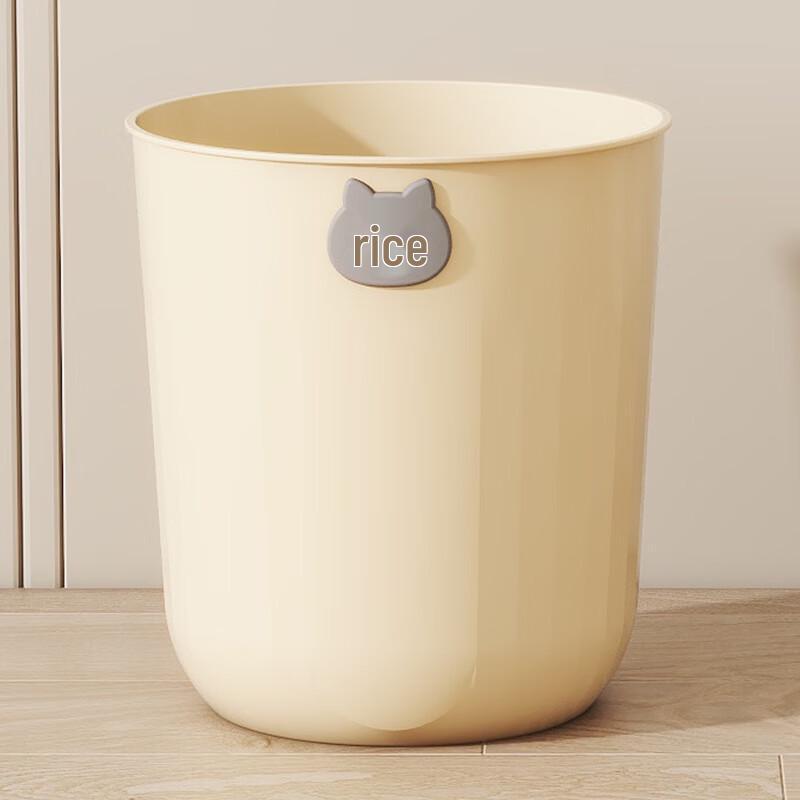 Beiyou Household Plastic Trash Can