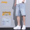 Men's Spring/Summer Retro Denim Mid-Length Shorts