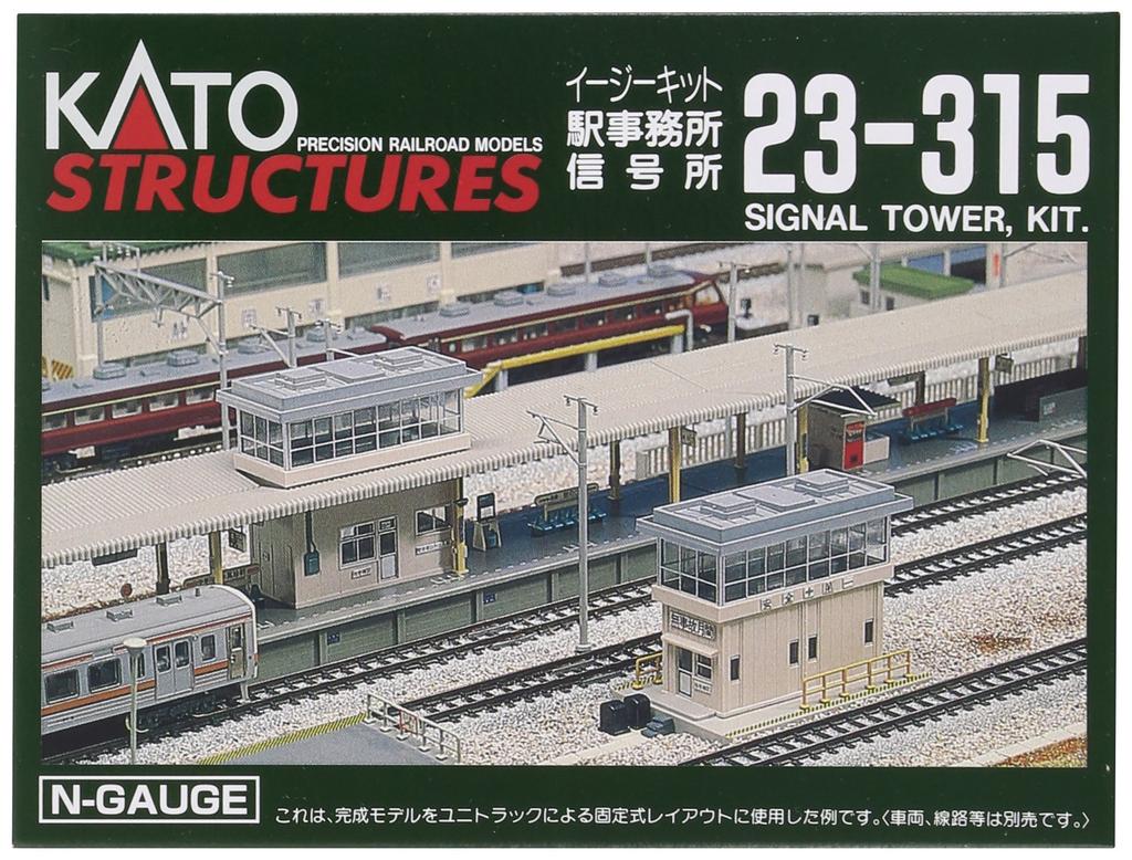 KATO N Gauge Station Office/Signal Station 23-315 Model Railroad Supplies