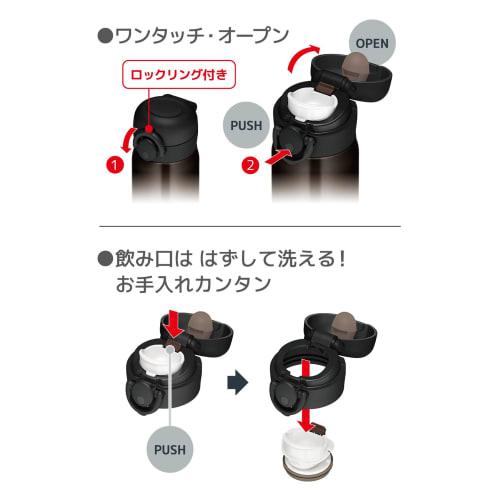 Thermos Vacuum Insulated Portable Mug, 500ml, Black Gradient, Removable Spout for Easy Cleaning, Lightweight, One-Touch Opening, Stainless Steel Bottl