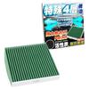 Air Conditioner Filter 4 Layers for Lexus FJ4997 Air-21G Alphard, Vellfire, Noah, Voxy, Harrier, Corolla, Prius, Yaris, Roomy, Aqua, Crown, Sienta,