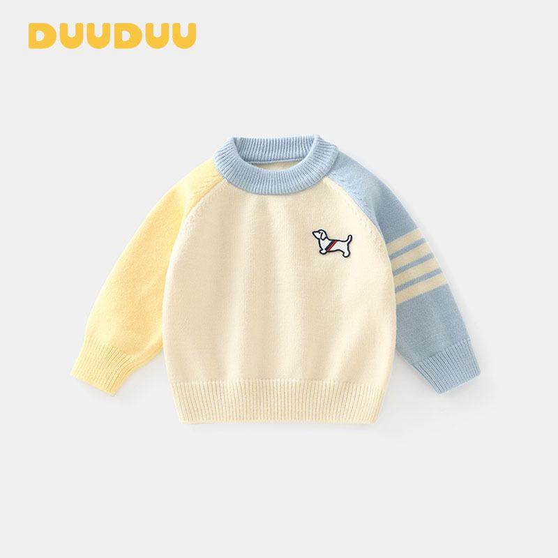 DUUDUU 2025 New Korean Style Baby Boys' Knit Sweater - Autumn/Winter Base Layer