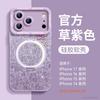 Applicable To Apple 17 Mobile Phone Case, New iPhone17promax Case 15pro Silicone Case 16pm Super Fire Air