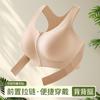 Back back straight front zipper lift non-marking thin cup chest straight back plastic chest Velcro bra
