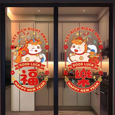 Chinese New Year Decoration Zodiac Horse Window Clings Glueless PET Wall Stickers For Windows Glass For New Year Winter Party