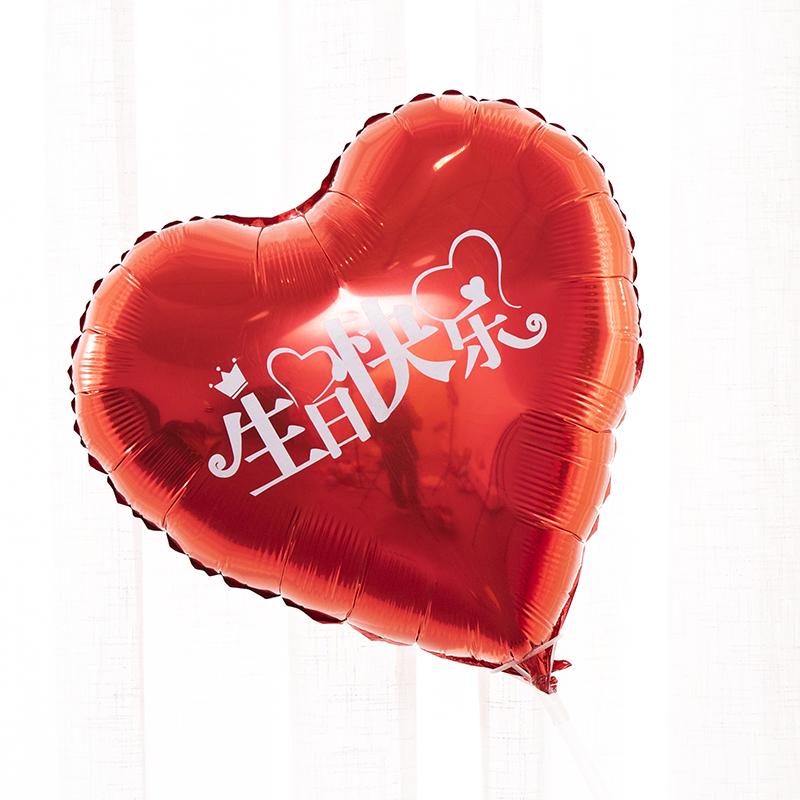 Custom Chinese Character Balloons for Baby's First Birthday Party Decor