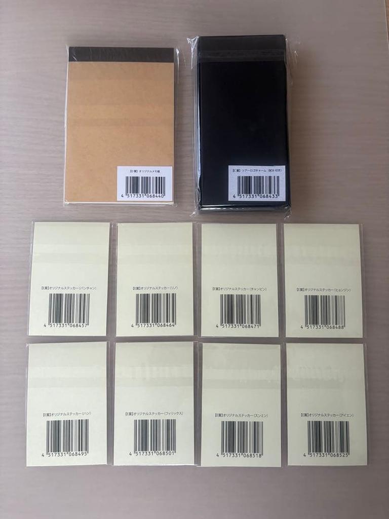 [USED] StrayKids Keychain Sticker Memo Pad Online Lottery UNLOCK