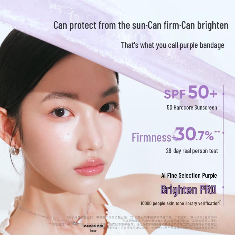 Judydoll SPF50+ PA+++ Purple Tone-Up Sunscreen Primer