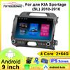 Android Car Multimedia Player For KIA Sportage (SL) 2010-2016 GPS Navigation CarPlay 4G Head Unit Stereo Video Player
