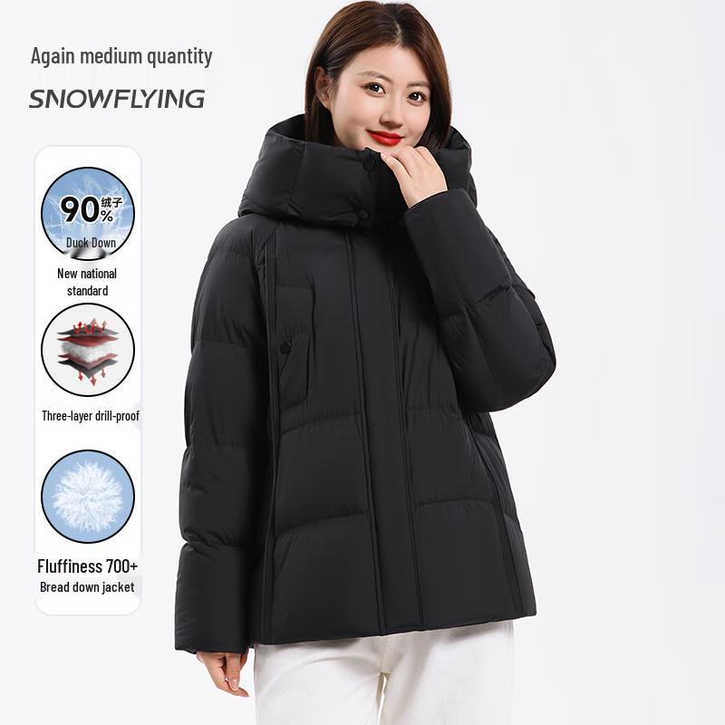 

Женский пуховик Xue Zhong Fei с капюшоном, 90% пух белой утки XL