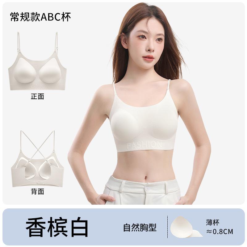 Traceless Jelly Foundation Women's Invisible Expanded Skinny Shoulder Straps Cross Shoulder Straps Beautiful Back Women's Bra