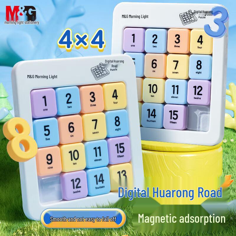 M&G Magnetic Digital Huarong Dao Puzzle