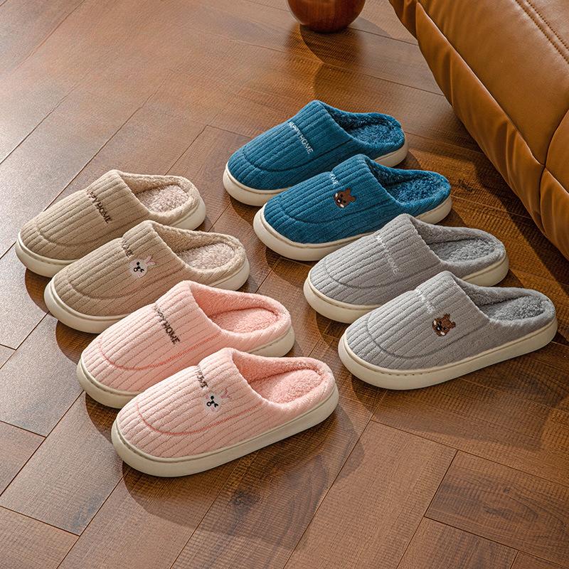Thickened Plush Shoes, Anti-slip Indoor Cotton Slippers, Cute Slippers