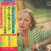 LP Record PAUL MOURIAT  Tombe La Neige IMPK1008182 PHILIPS Japan Obi Pop Used