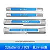 Zeekr 009 Door Sill Plates & Trunk Protector Decorative Interior Strips
