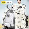 Electric Scooter Summer Sun & Wind Protection Cover