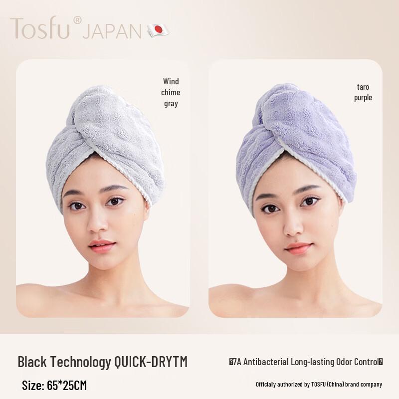 Handun Super Absorbent Quick Dry Hair Cap for Women