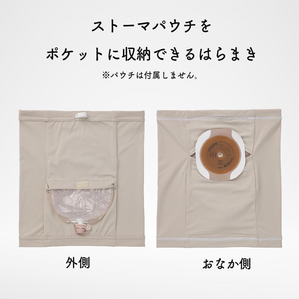 Deodorizing Belly Warmer with Stoma Pouch Pocket [Kaiteky] (Gray, LL)