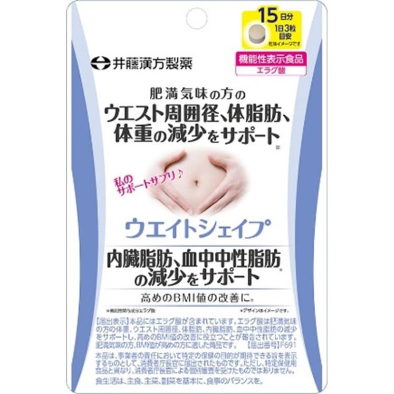 

Weight Shape 45 Lips