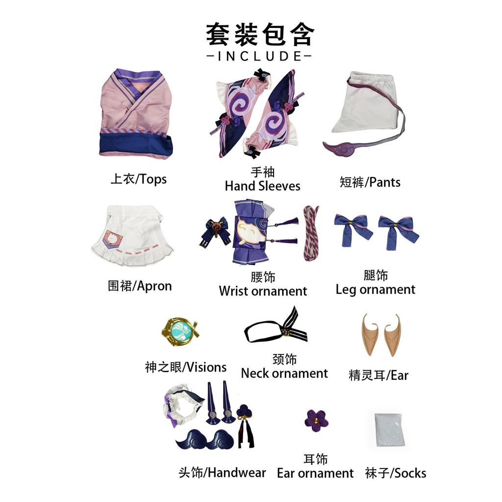 Mureika Yumemizuki Cosplay Costume, Genshin Impact Natlan Floating Dream Anime Outfit