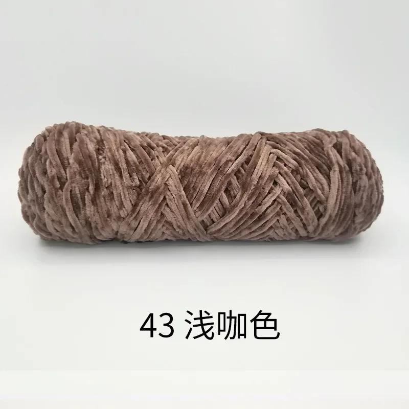 4mm Chenille Velvet Yarn Knitting Wool Thick Warm Crochet Knitting Yarns Cotton Baby Wool DIY Hand-Knitted Sweater Socks Hat
