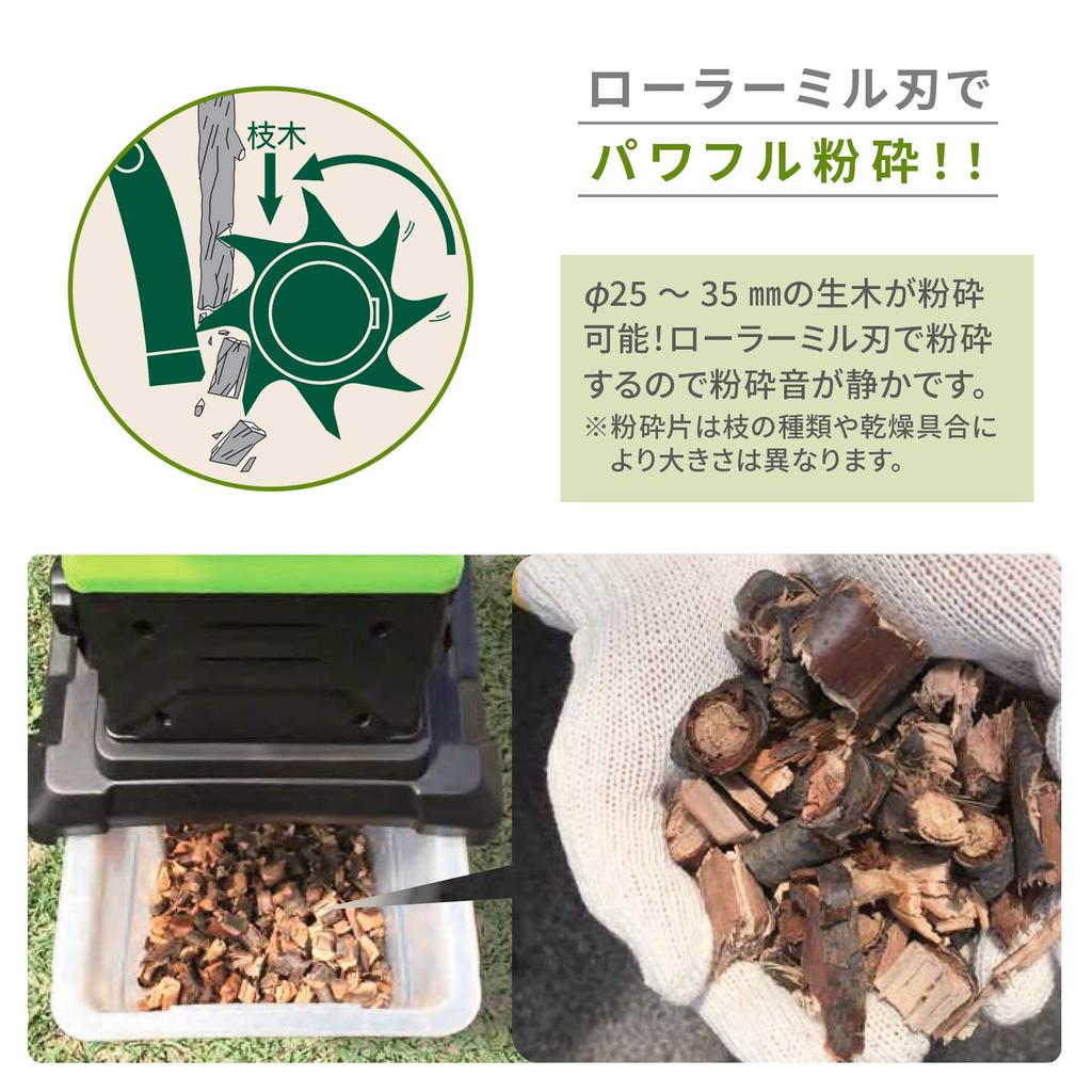 Rasnita electrica de gradina electrica pentru curent alternativ Capacitate de macinare Moara cu role Capacitate mare Ușor Vine cu siguranță Acasă Lemn Gunoi Copaci de grădină